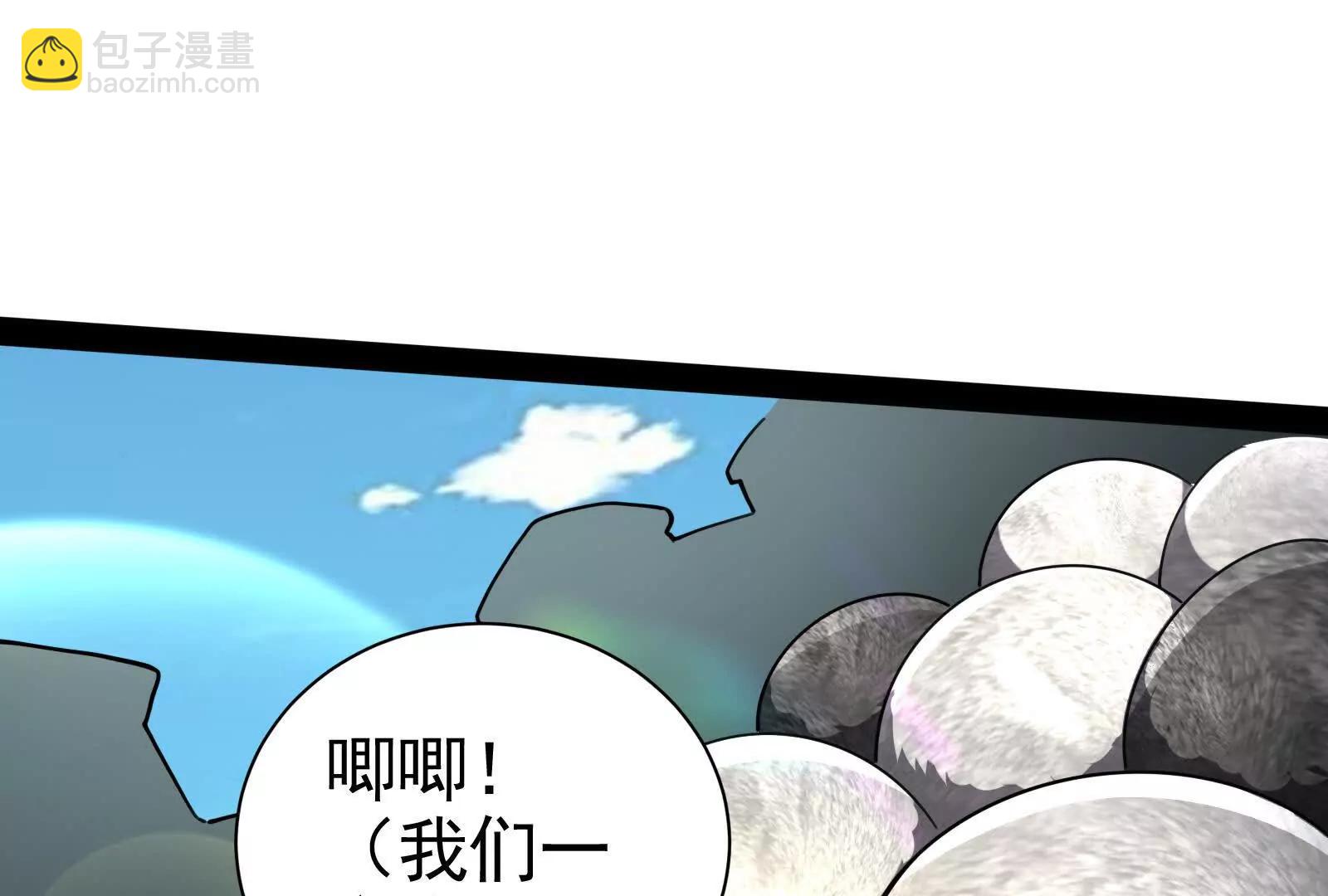 暴君的反穿越大聯盟 - 第81話 幫我拍結局(1/4) - 1
