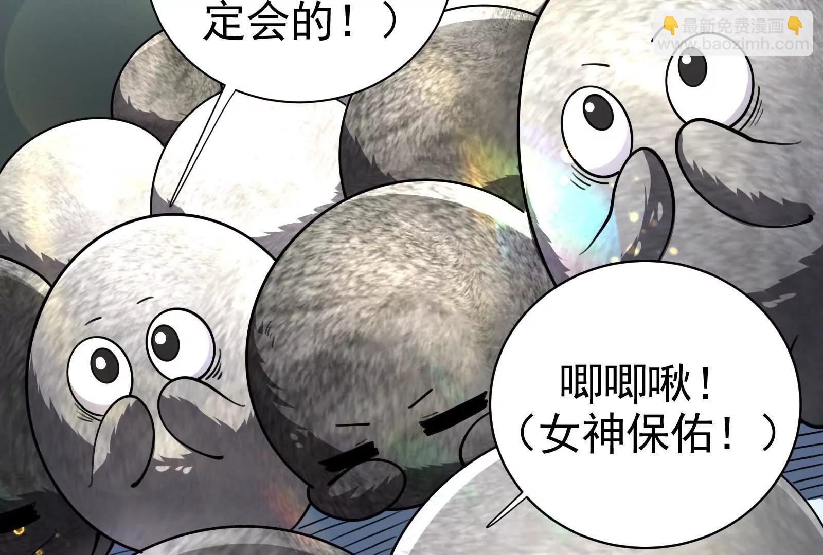 暴君的反穿越大聯盟 - 第81話 幫我拍結局(1/4) - 2