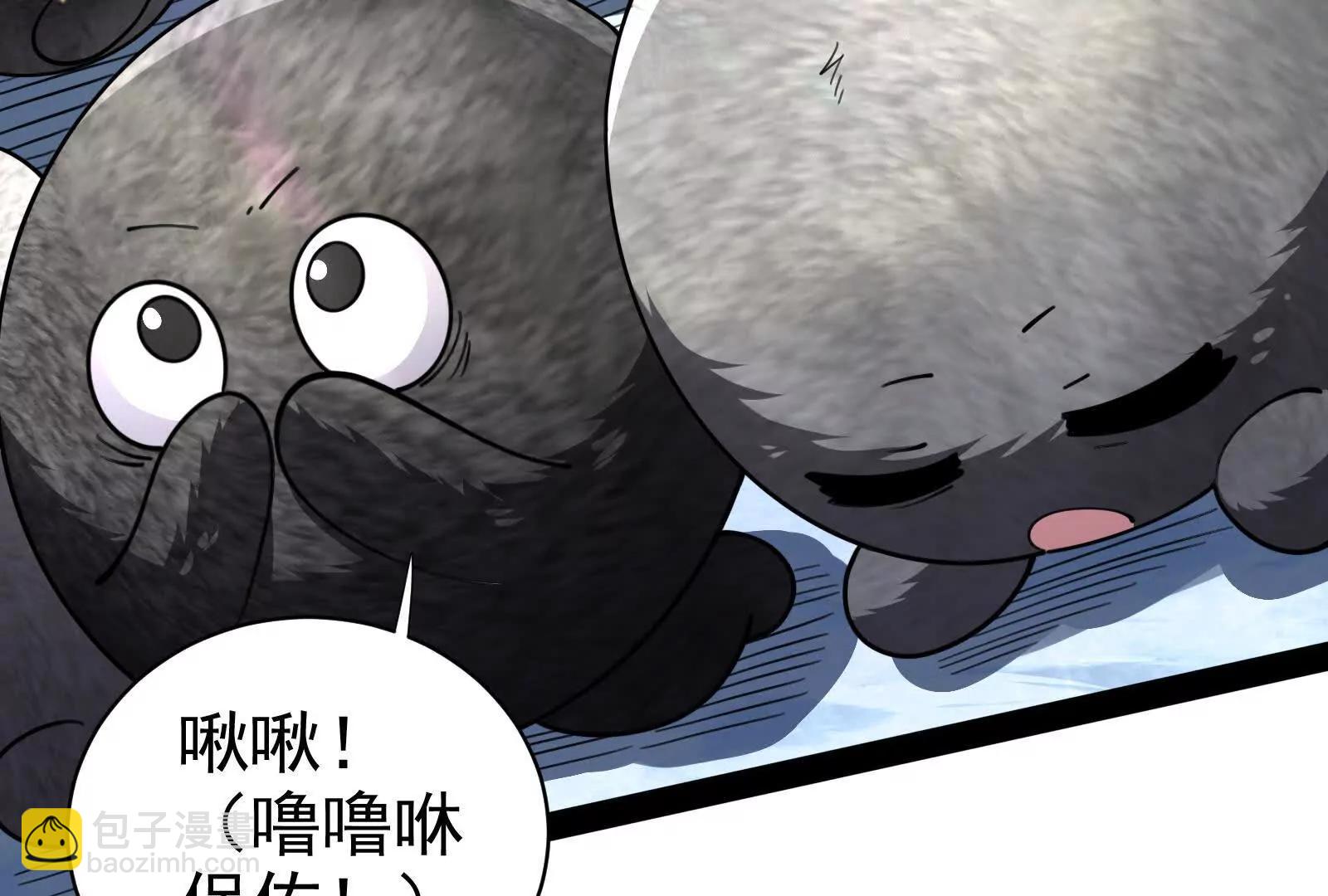 暴君的反穿越大聯盟 - 第81話 幫我拍結局(1/4) - 3