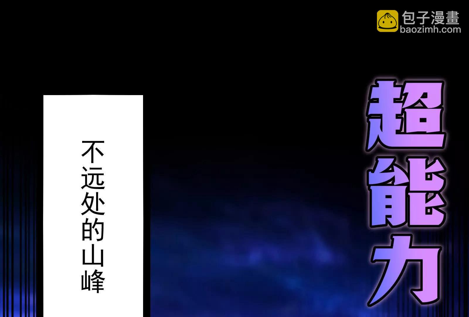 暴君的反穿越大聯盟 - 第81話 幫我拍結局(1/4) - 5