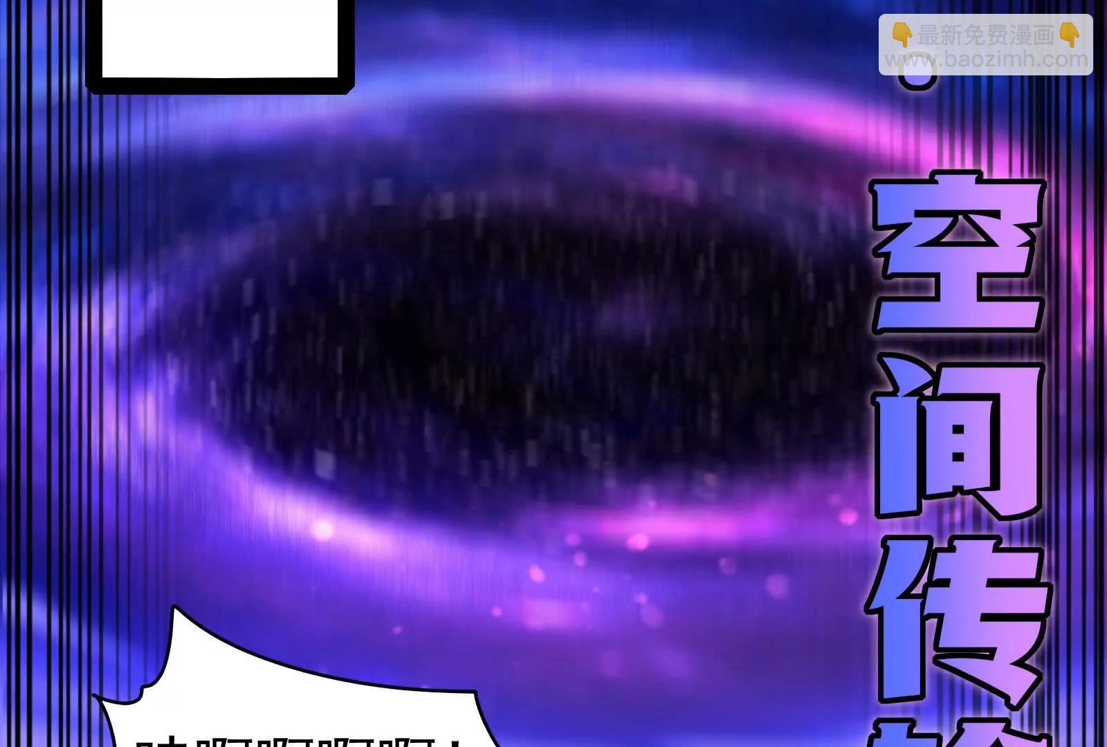 暴君的反穿越大聯盟 - 第81話 幫我拍結局(1/4) - 6