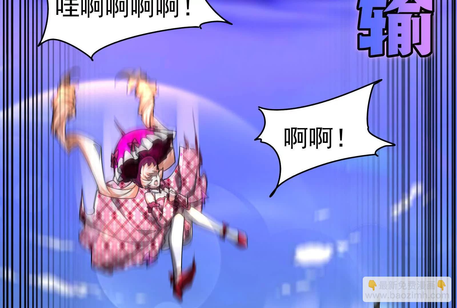 暴君的反穿越大聯盟 - 第81話 幫我拍結局(1/4) - 7