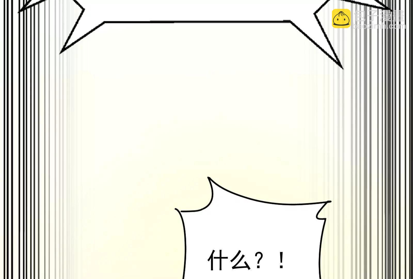 暴君的反穿越大聯盟 - 第83話 復活的嚕嚕咻(1/5) - 1