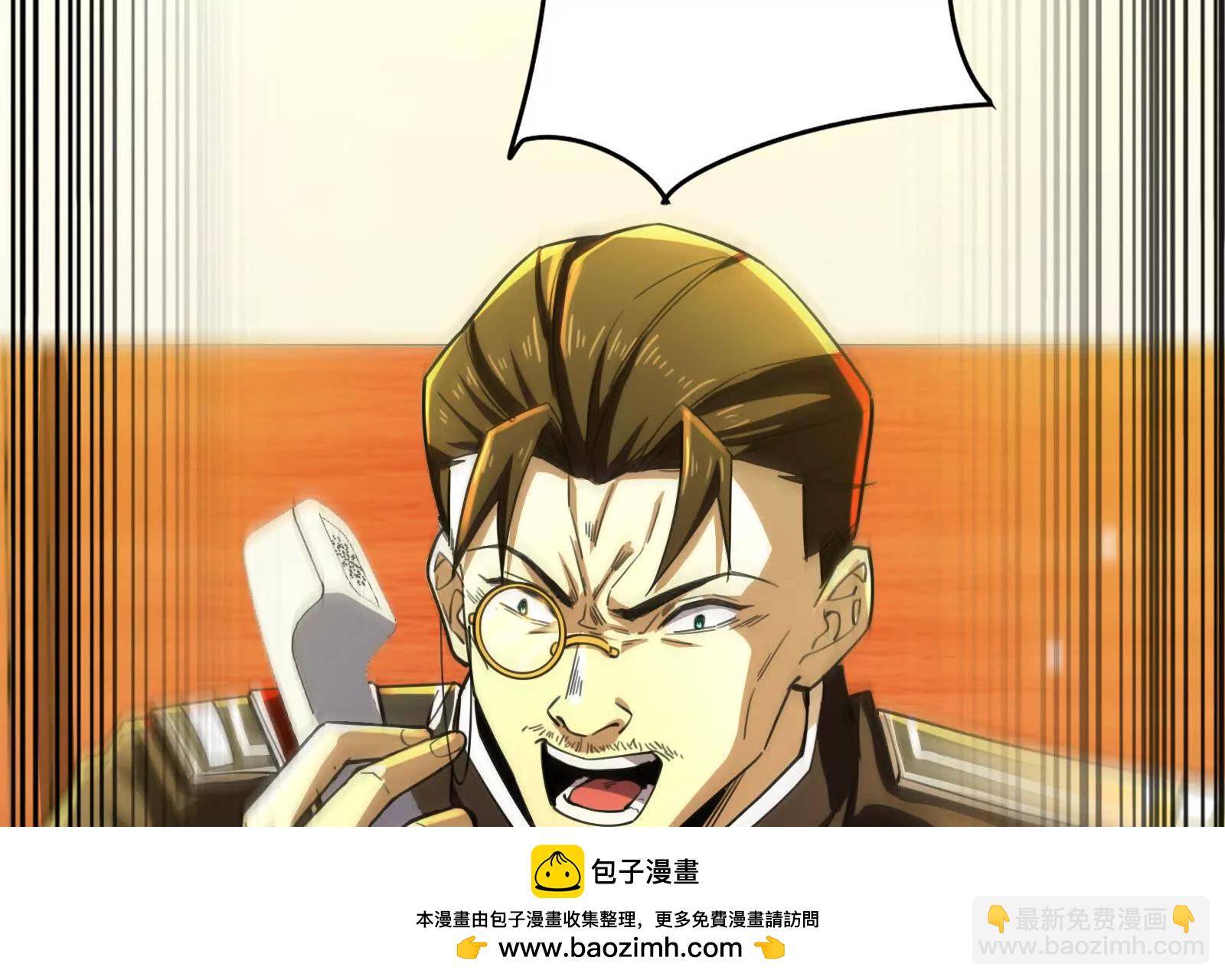暴君的反穿越大聯盟 - 第83話 復活的嚕嚕咻(1/5) - 2