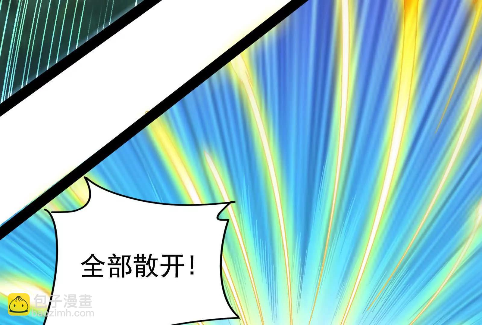 第85话 鹬蚌相争，渔翁挨打(1/4)-第86话