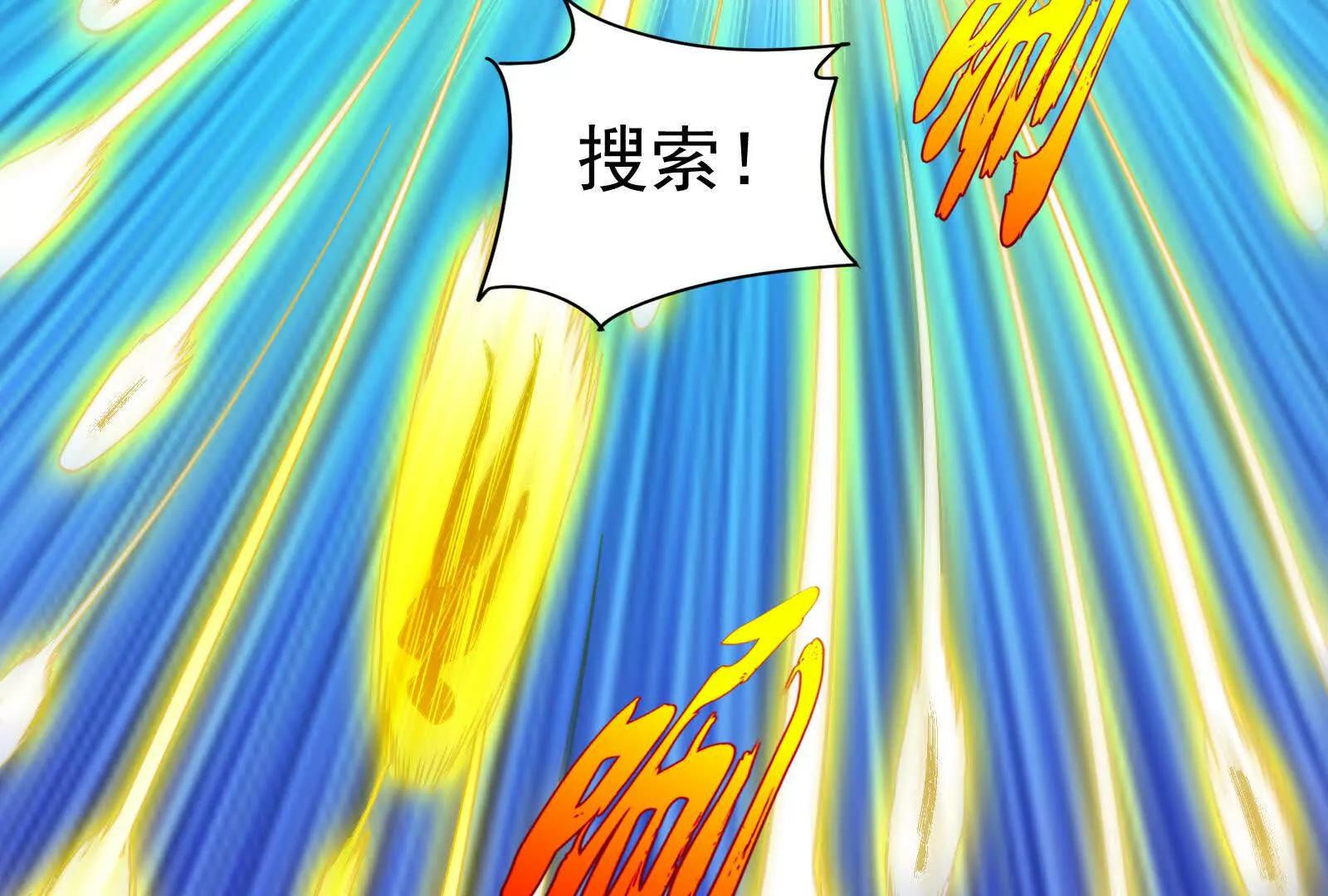 第85话 鹬蚌相争，渔翁挨打(1/4)-第86话