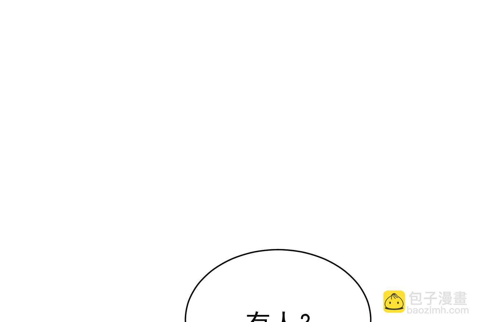 第85话 鹬蚌相争，渔翁挨打(1/4)-第86话