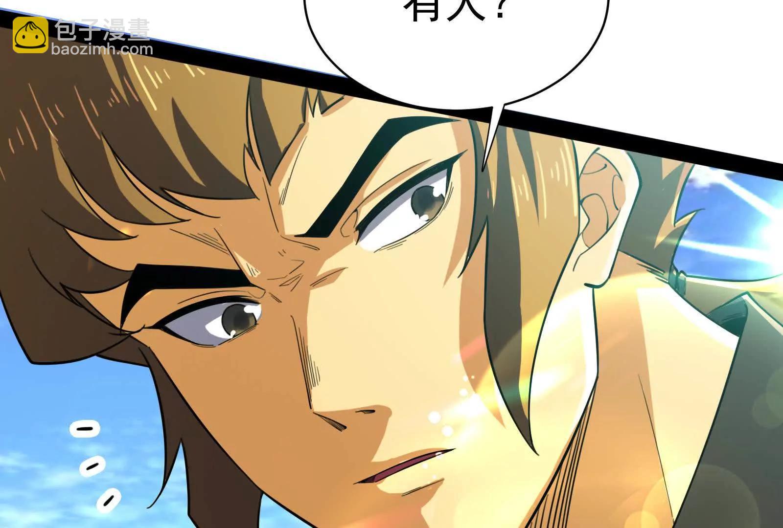 第85话 鹬蚌相争，渔翁挨打(1/4)-第86话