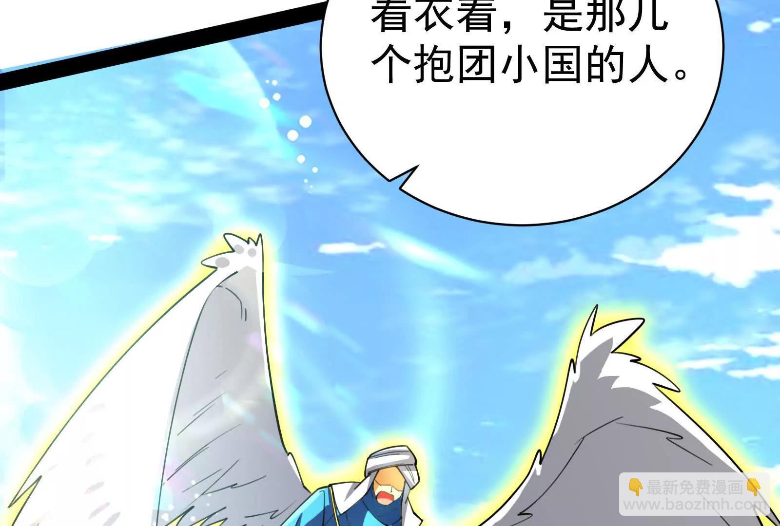 第85话 鹬蚌相争，渔翁挨打(1/4)-第86话