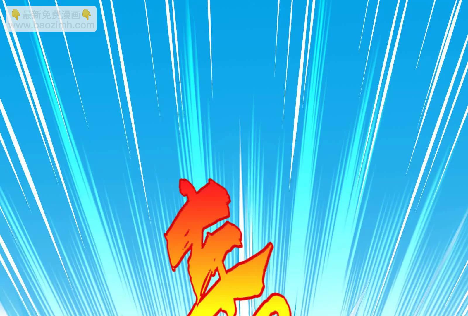 第85话 鹬蚌相争，渔翁挨打(1/4)-第86话