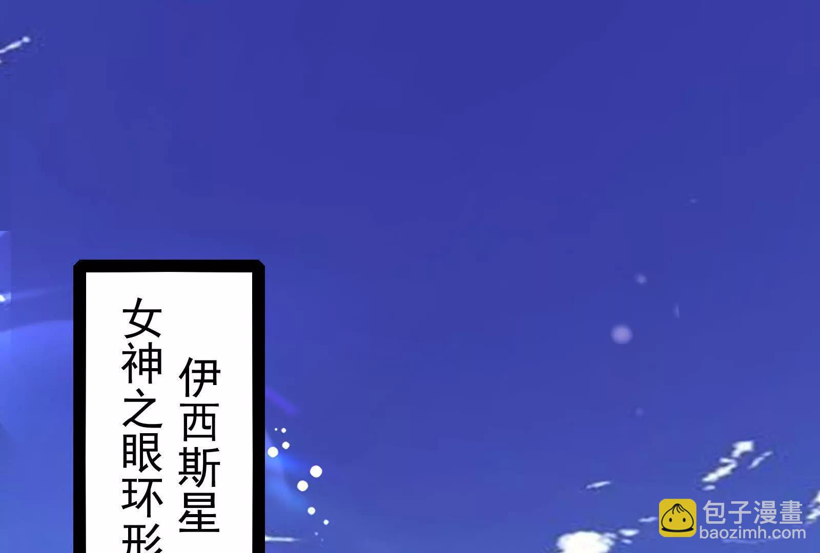 第85话 鹬蚌相争，渔翁挨打(1/4)-第86话