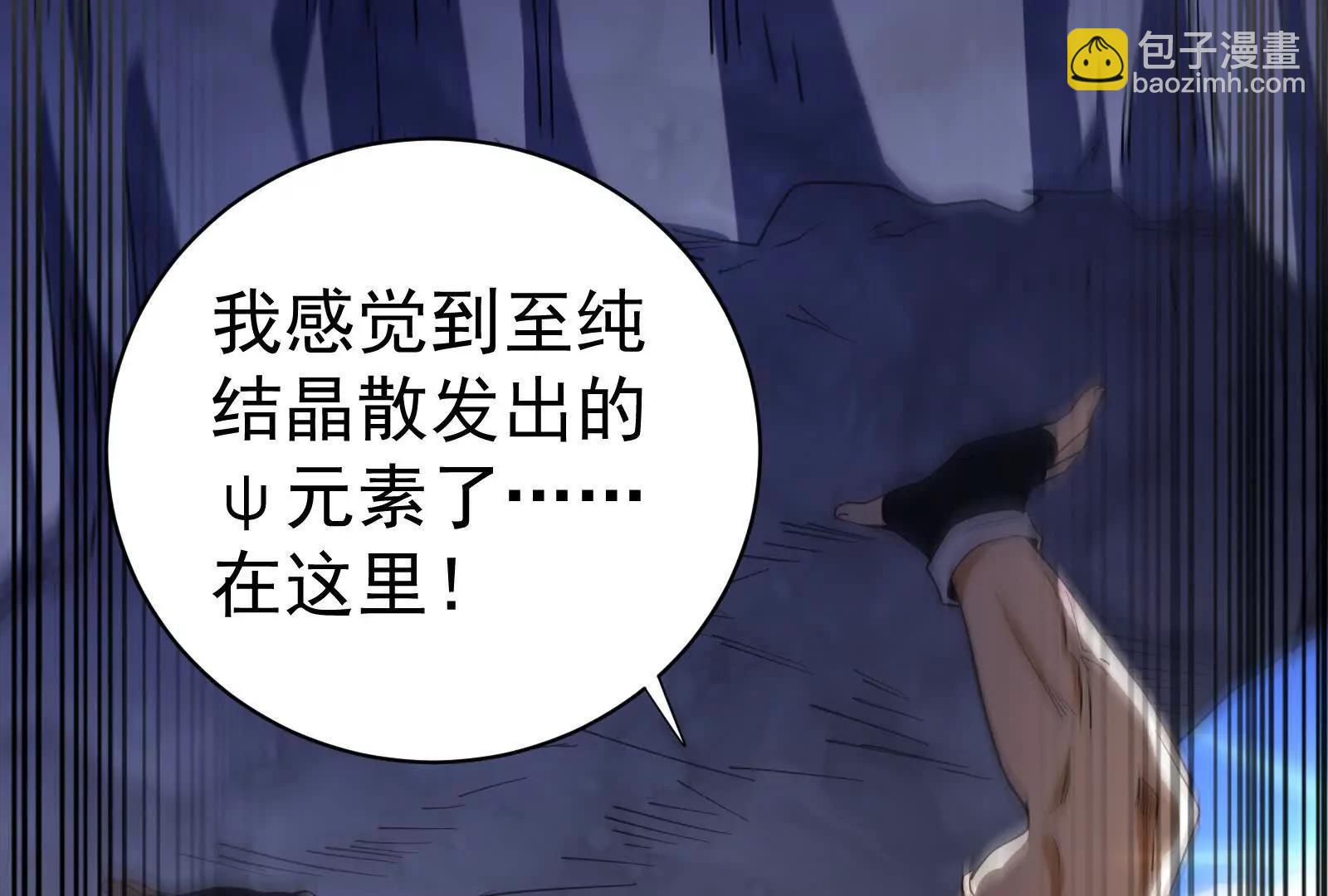 第85话 鹬蚌相争，渔翁挨打(1/4)-第86话