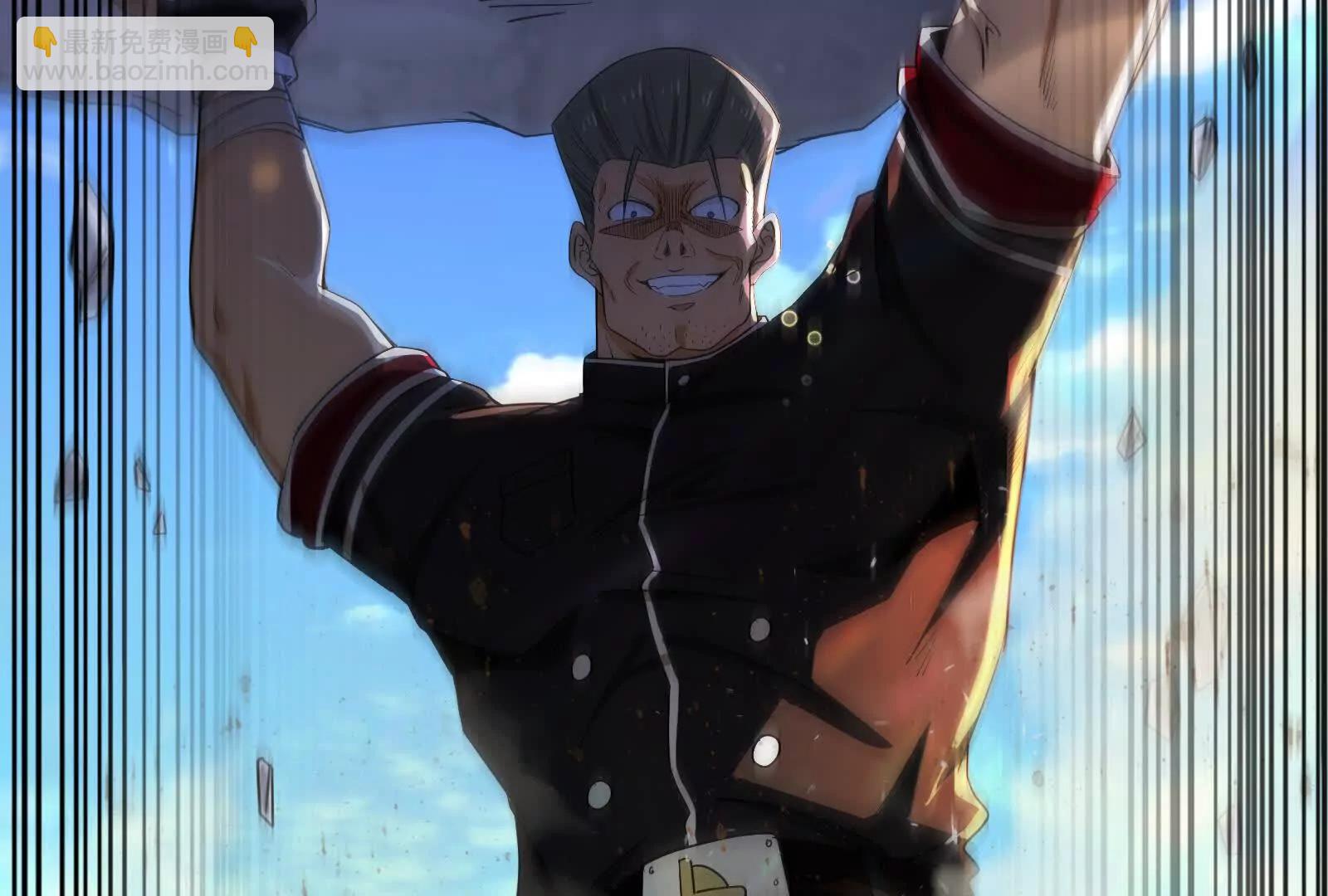 第85话 鹬蚌相争，渔翁挨打(1/4)-第86话