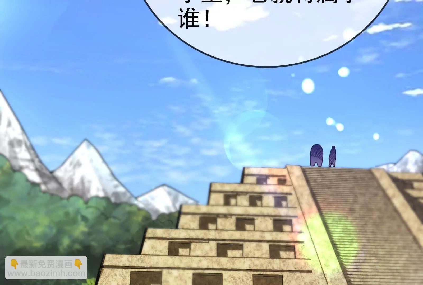 第85话 鹬蚌相争，渔翁挨打(1/4)-第86话