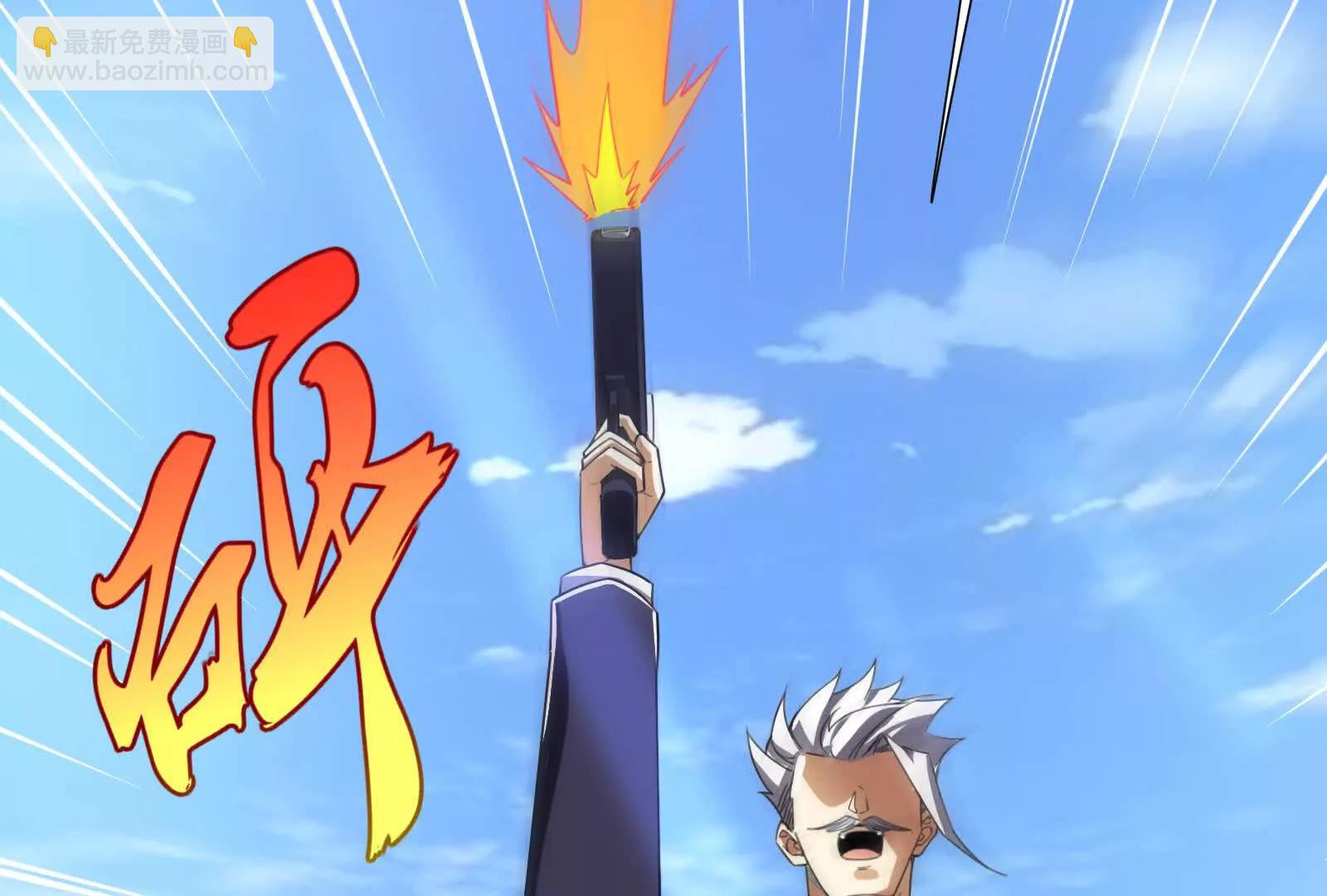 第85话 鹬蚌相争，渔翁挨打(1/4)-第86话