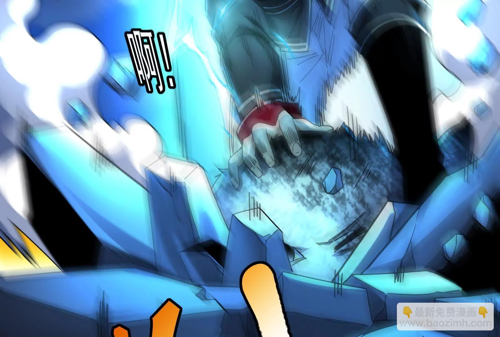 暴君的反穿越大聯盟 - 第87話 神罰降臨(1/4) - 7