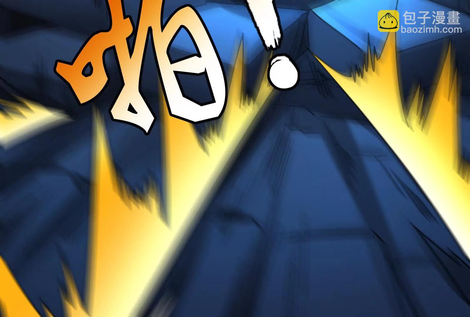 暴君的反穿越大聯盟 - 第87話 神罰降臨(1/4) - 8