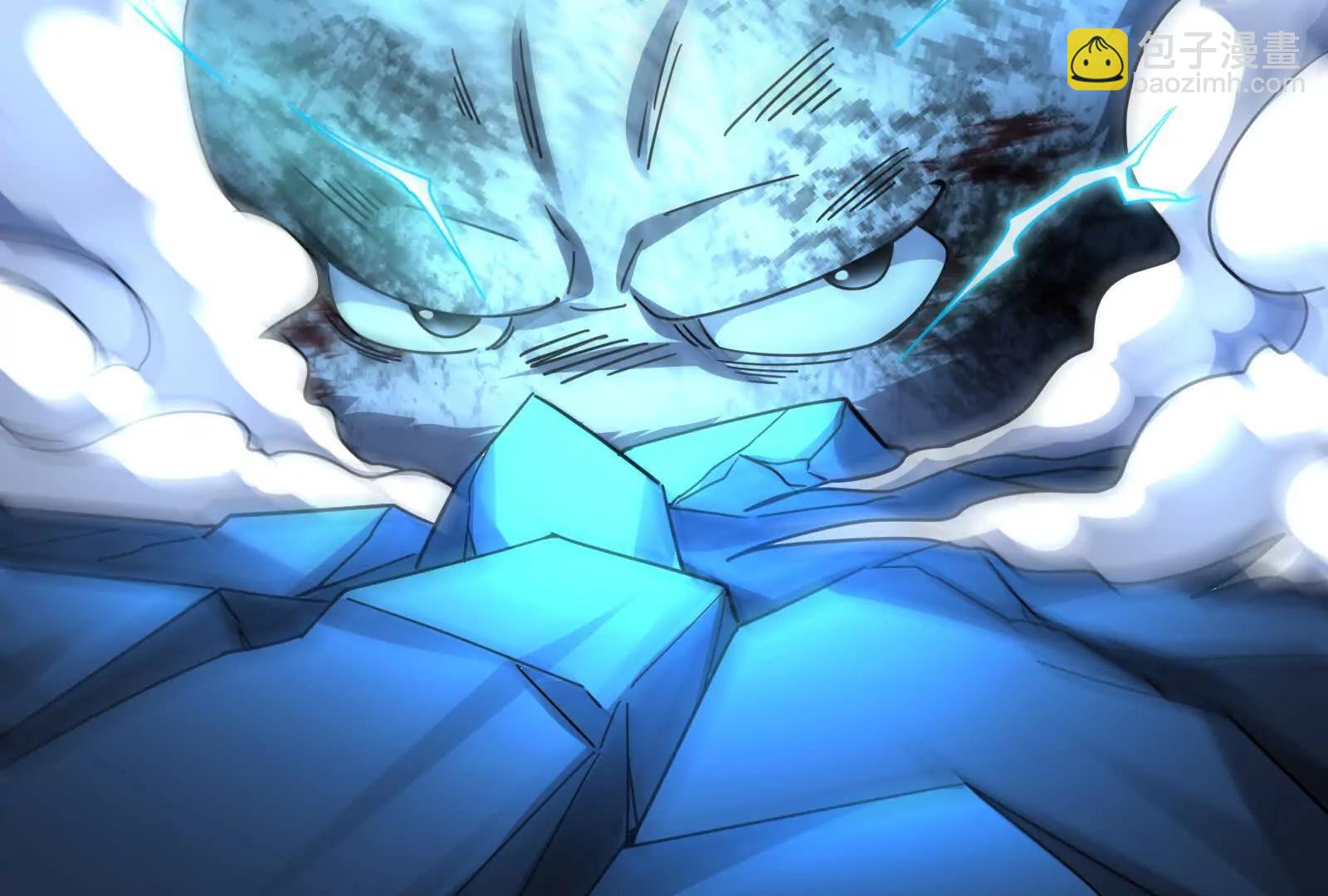 暴君的反穿越大聯盟 - 第87話 神罰降臨(1/4) - 4