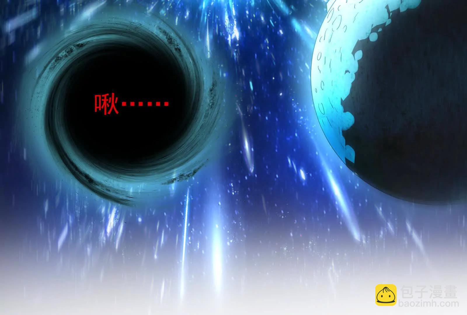 暴君的反穿越大聯盟 - 第87話 神罰降臨(1/4) - 8
