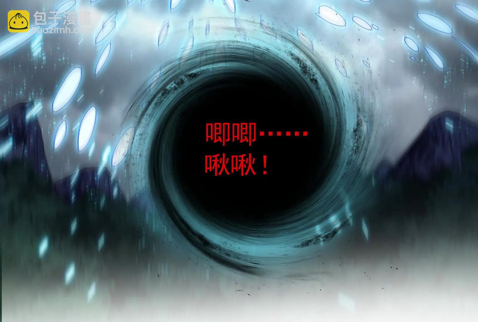暴君的反穿越大聯盟 - 第87話 神罰降臨(1/4) - 3