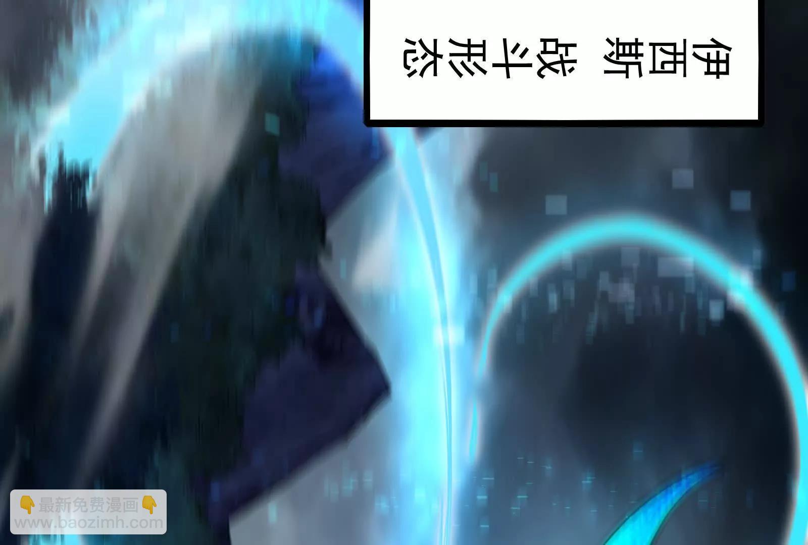 暴君的反穿越大聯盟 - 第87話 神罰降臨(1/4) - 6