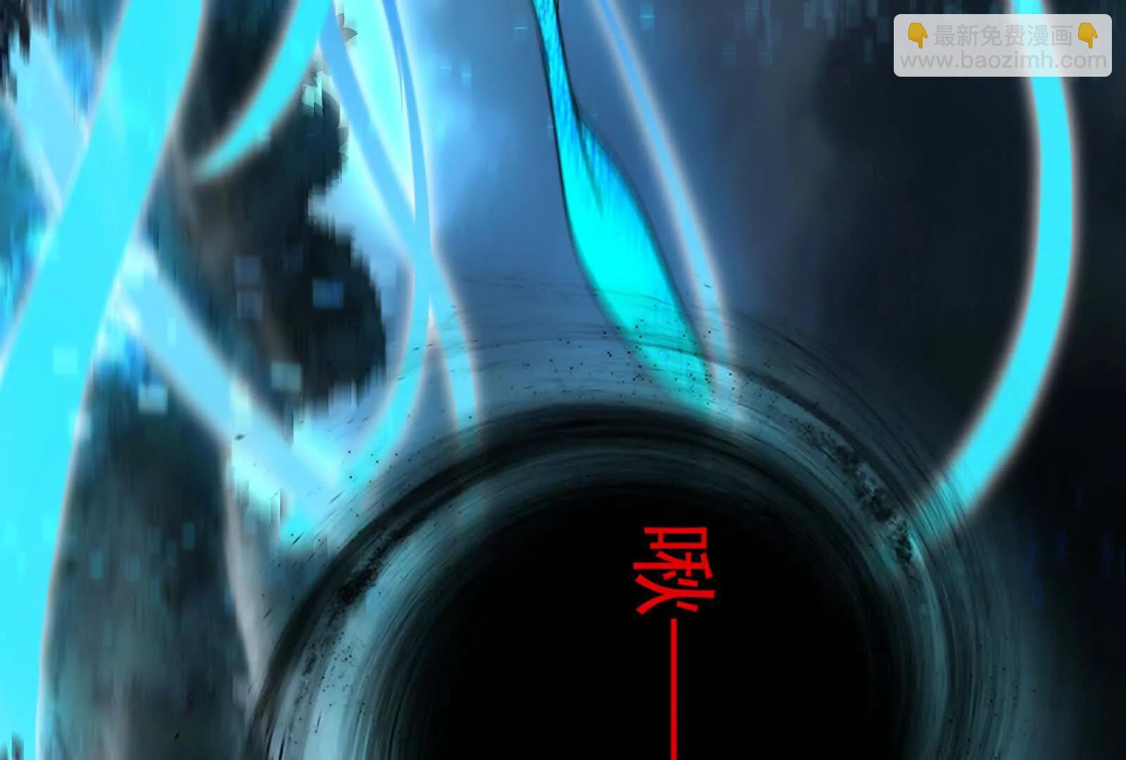 暴君的反穿越大聯盟 - 第87話 神罰降臨(1/4) - 3