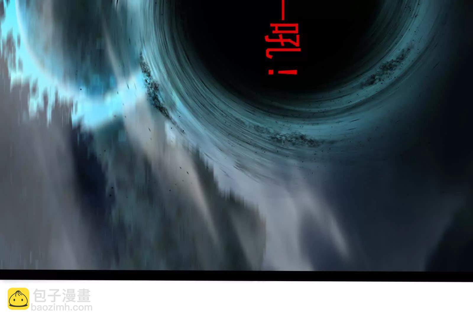暴君的反穿越大聯盟 - 第87話 神罰降臨(1/4) - 4