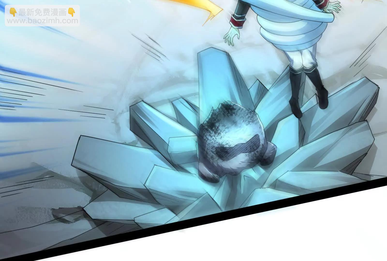 暴君的反穿越大聯盟 - 第87話 神罰降臨(1/4) - 4