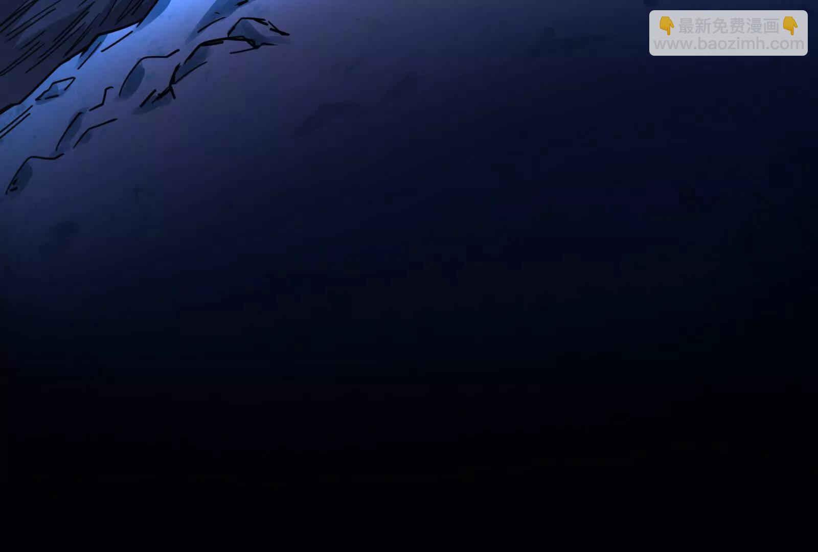 暴君的反穿越大聯盟 - 第87話 神罰降臨(1/4) - 7