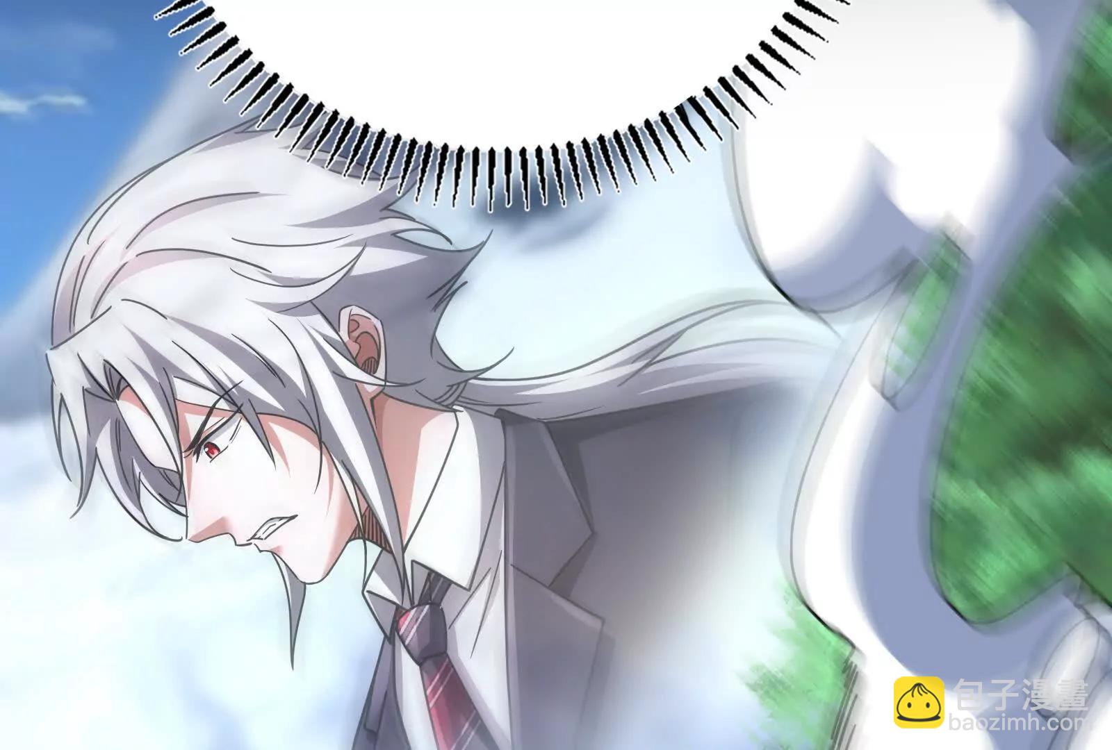 暴君的反穿越大聯盟 - 第87話 神罰降臨(1/4) - 1