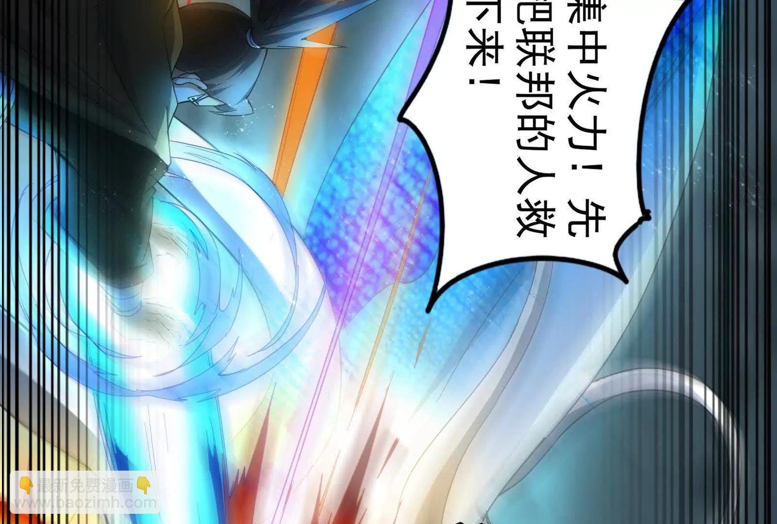 第89话 伊西斯之死(1/5)-第90话