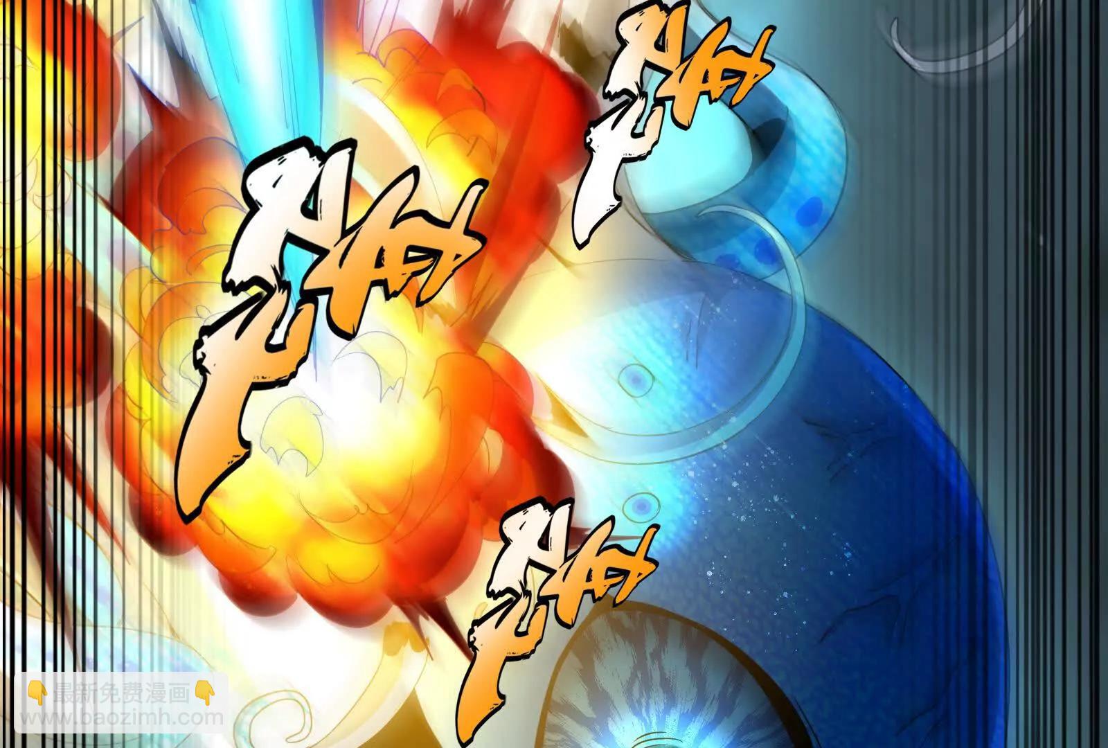 第89话 伊西斯之死(1/5)-第90话