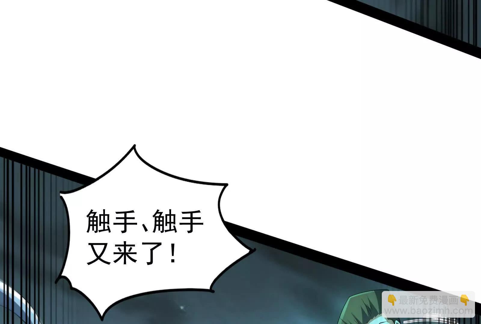 第89话 伊西斯之死(1/5)-第90话