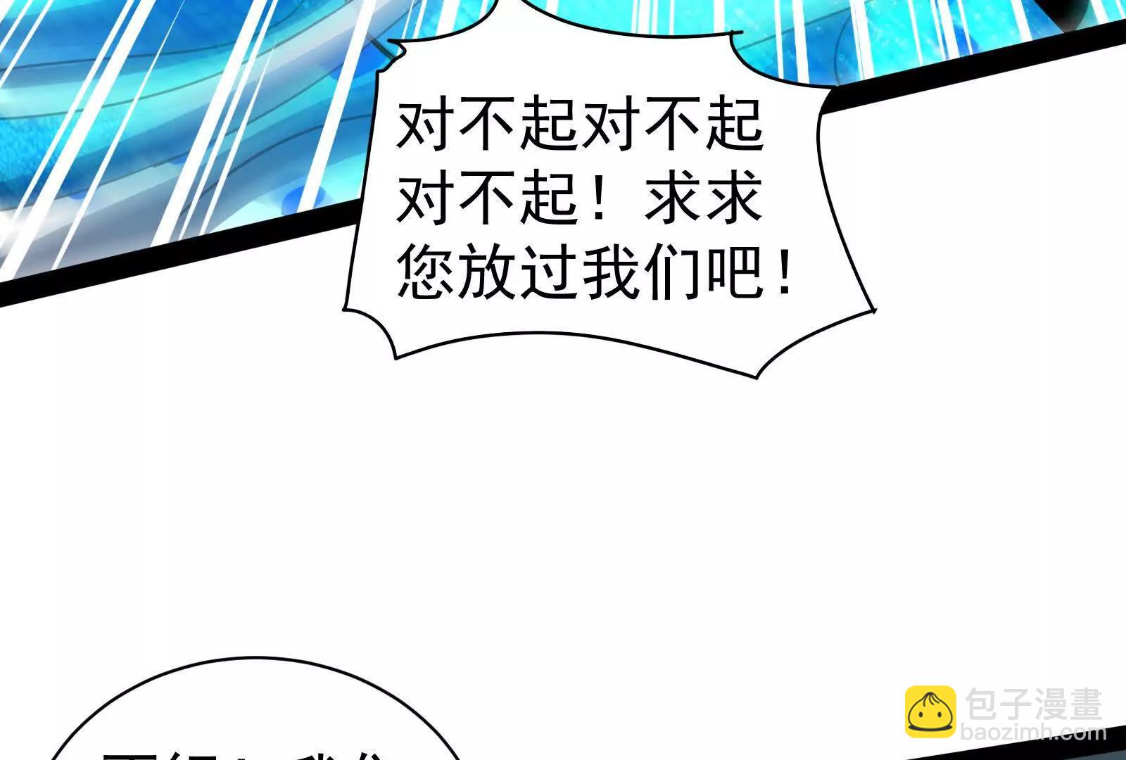 第89话 伊西斯之死(1/5)-第90话