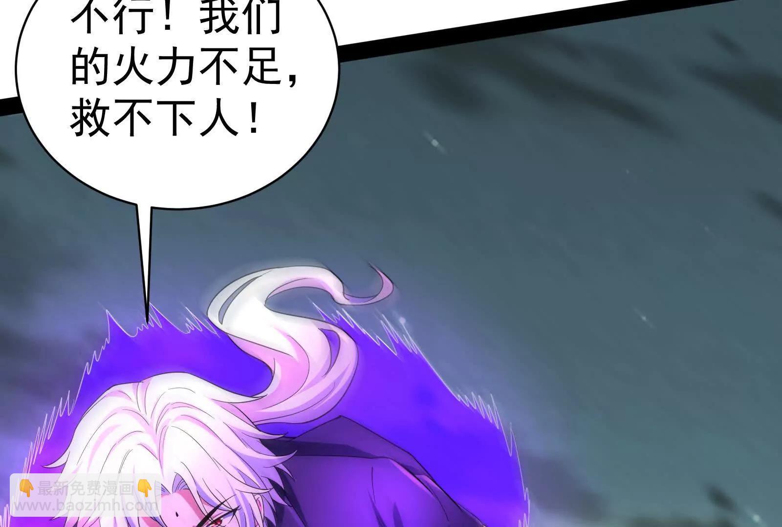 第89话 伊西斯之死(1/5)-第90话