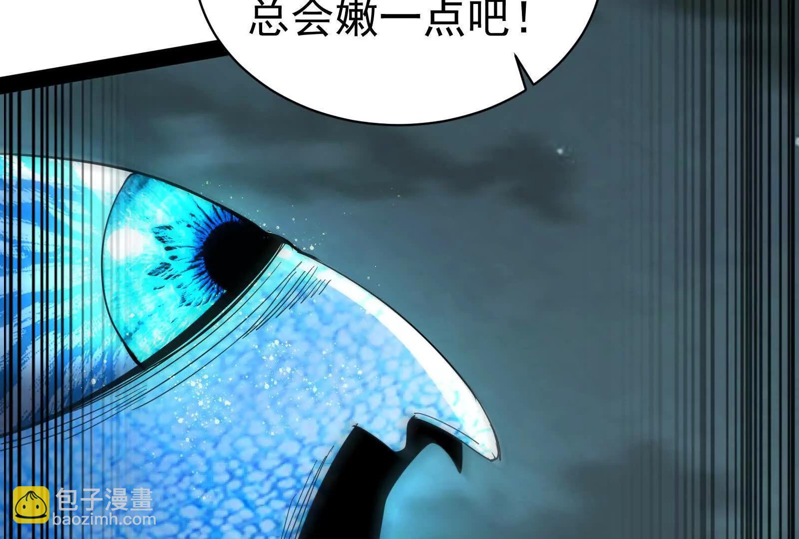 第89话 伊西斯之死(1/5)-第90话