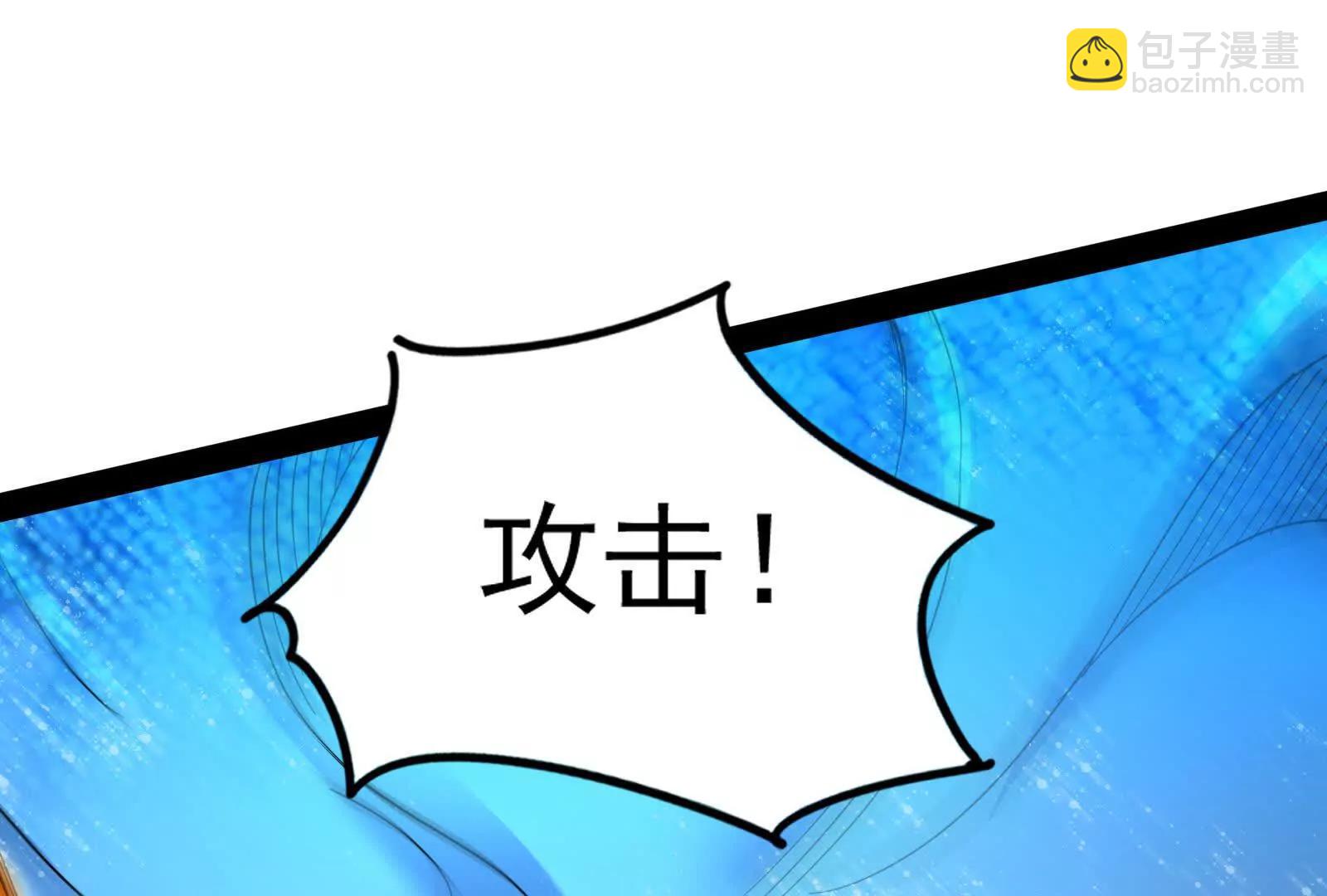 第89话 伊西斯之死(1/5)-第90话