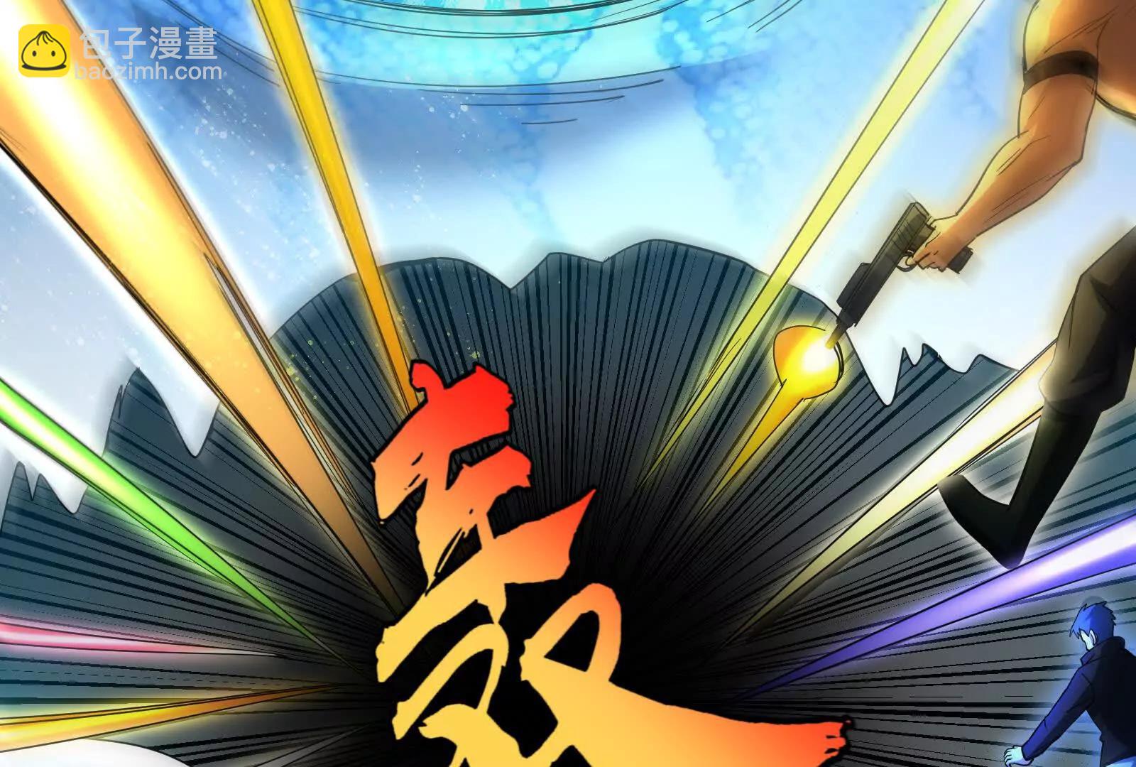 第89话 伊西斯之死(1/5)-第90话