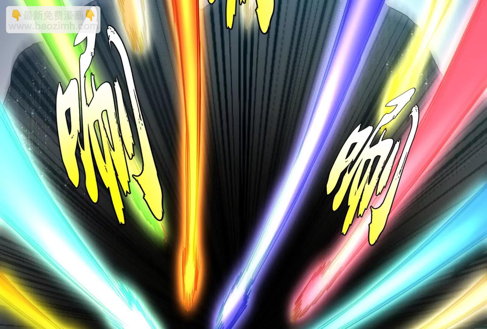 第89话 伊西斯之死(1/5)-第90话