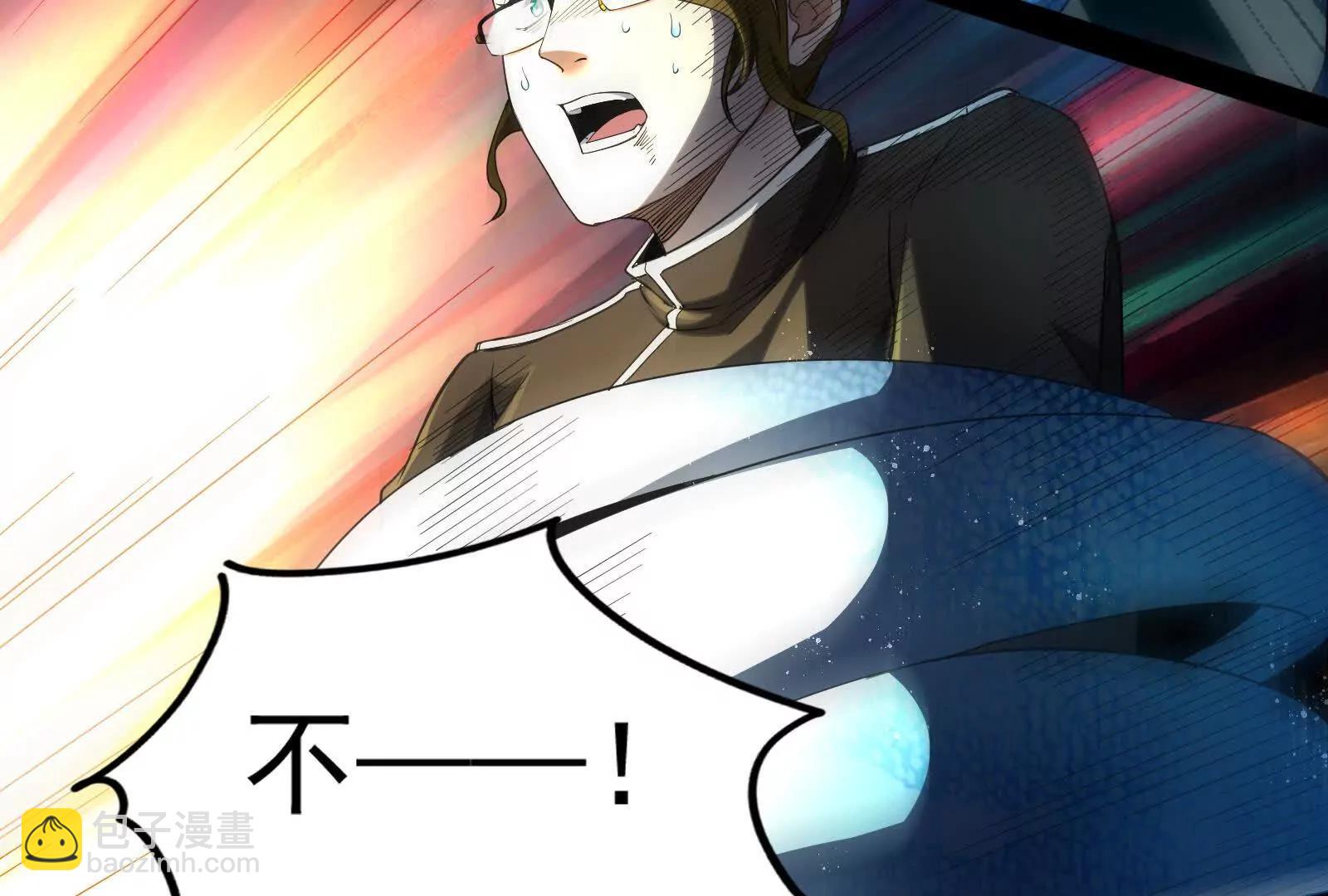 第89话 伊西斯之死(1/5)-第90话