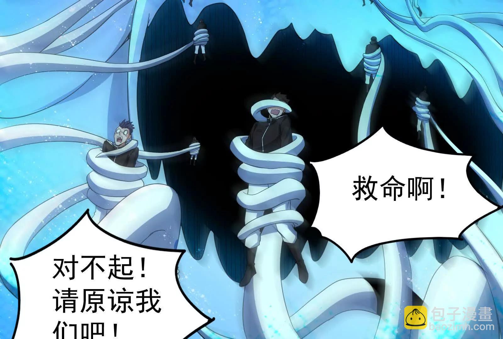 第89话 伊西斯之死(1/5)-第90话