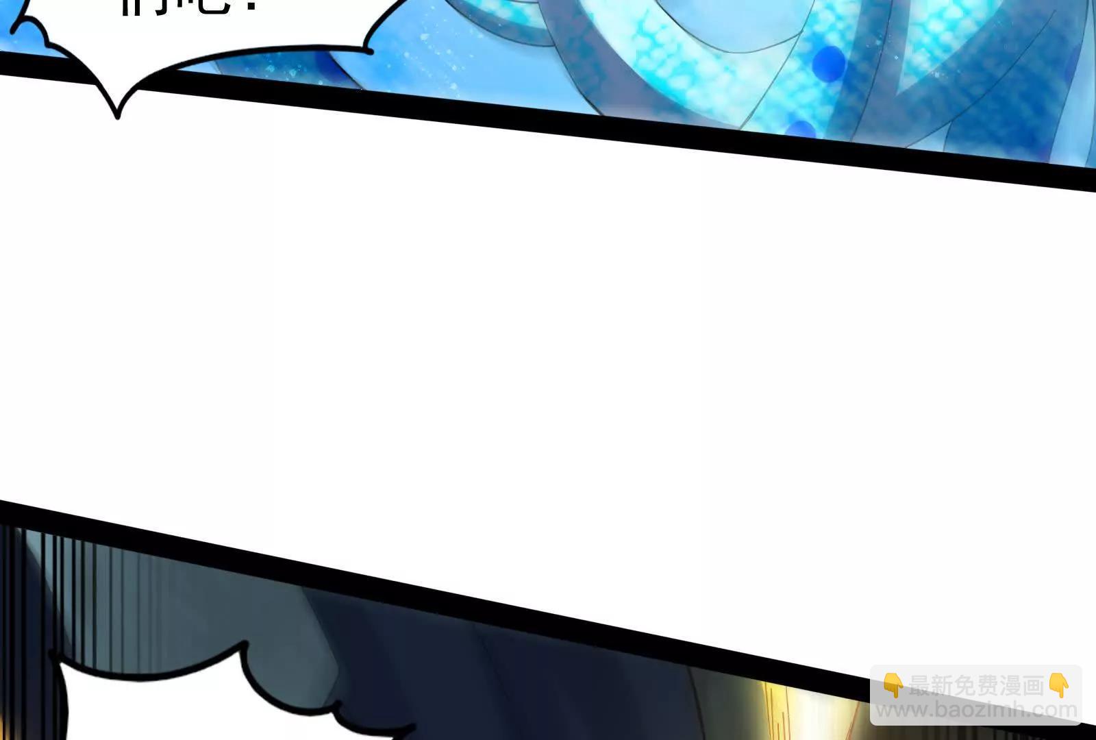 第89话 伊西斯之死(1/5)-第90话