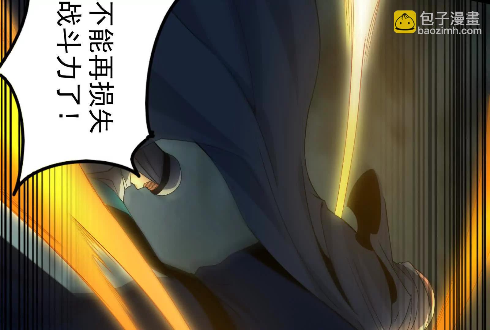 第89话 伊西斯之死(1/5)-第90话