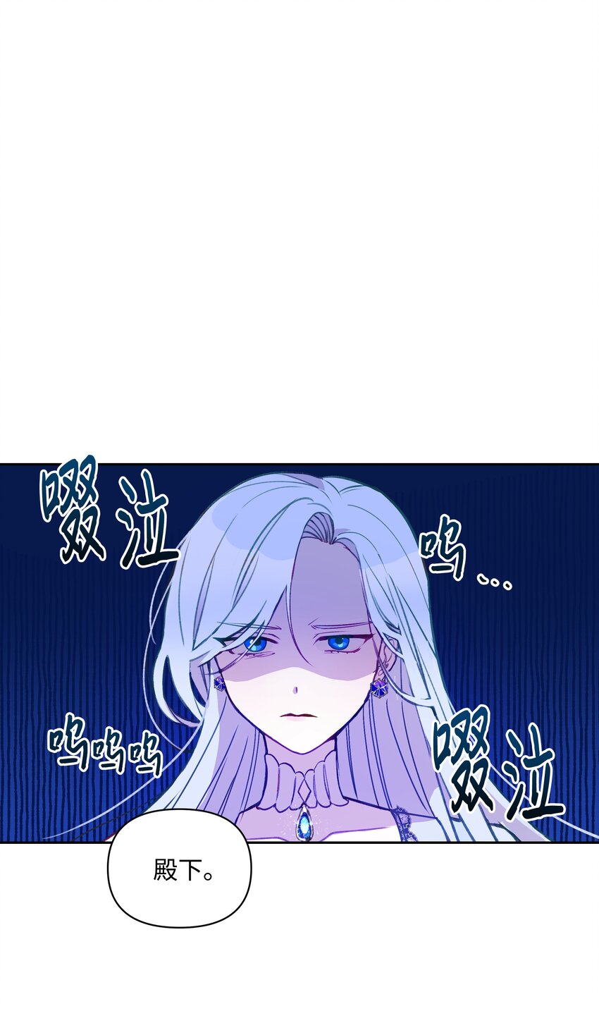 002 爱哭的小正太(1/2)-第2话