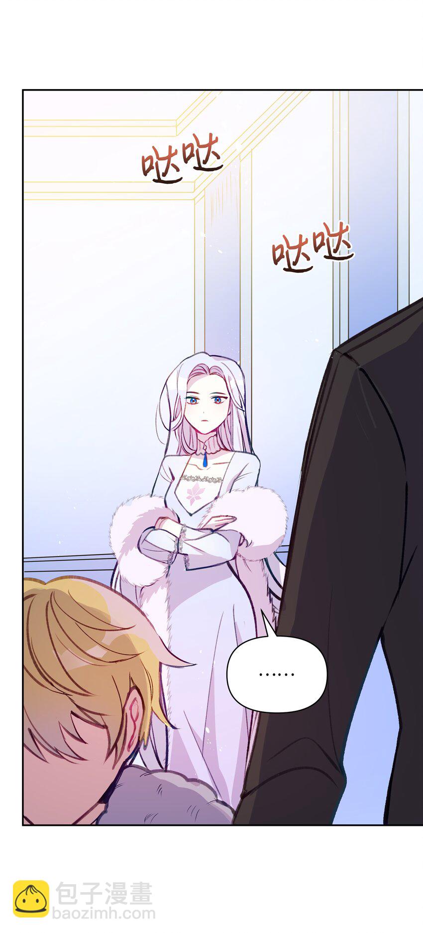 002 爱哭的小正太(1/2)-第2话