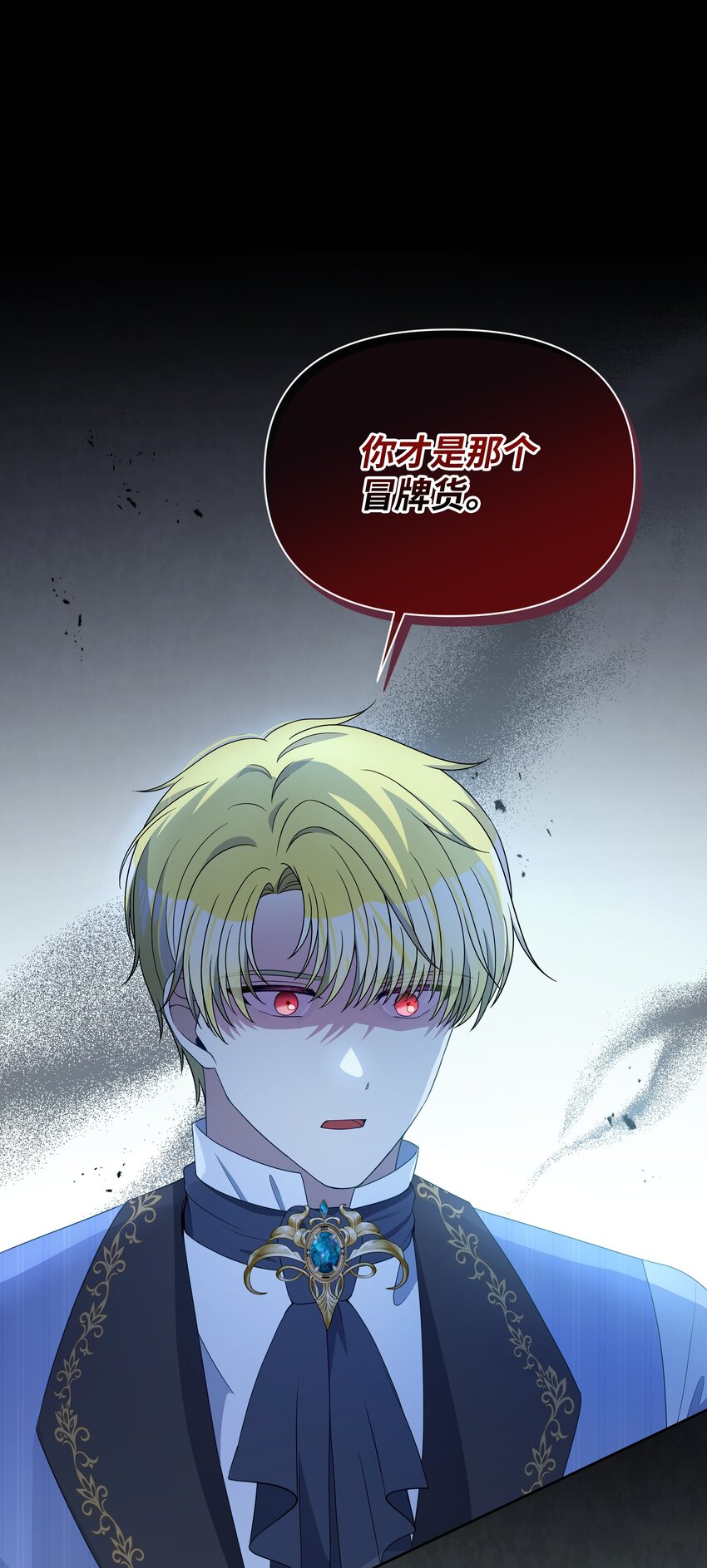 101 这是我的惩罚(1/2)-第102话