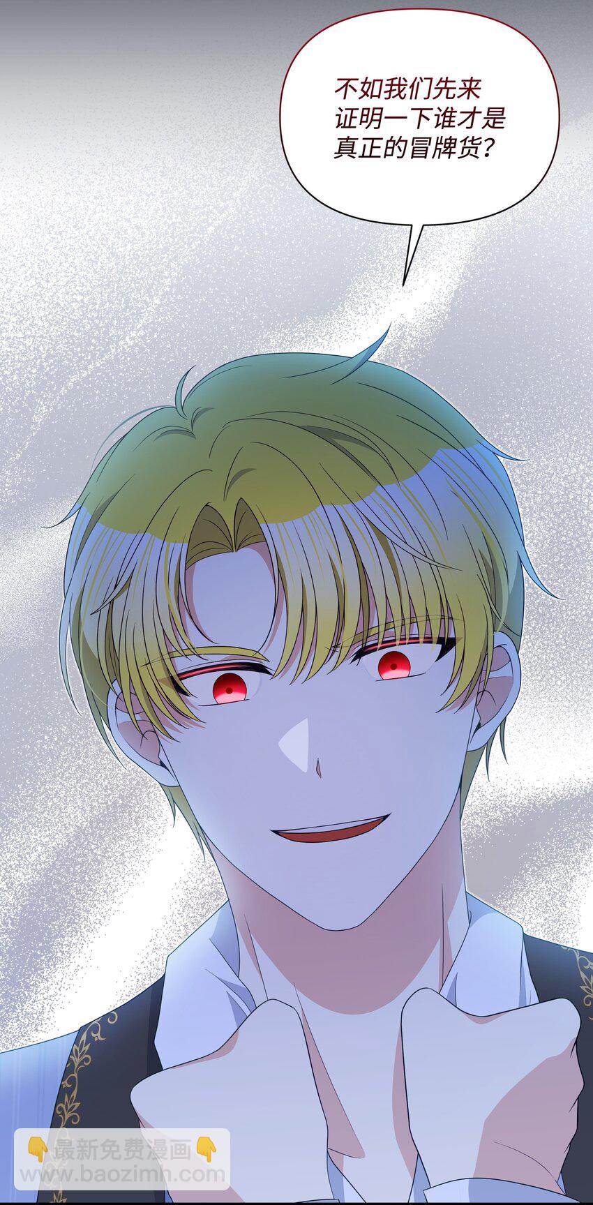 101 这是我的惩罚(1/2)-第102话