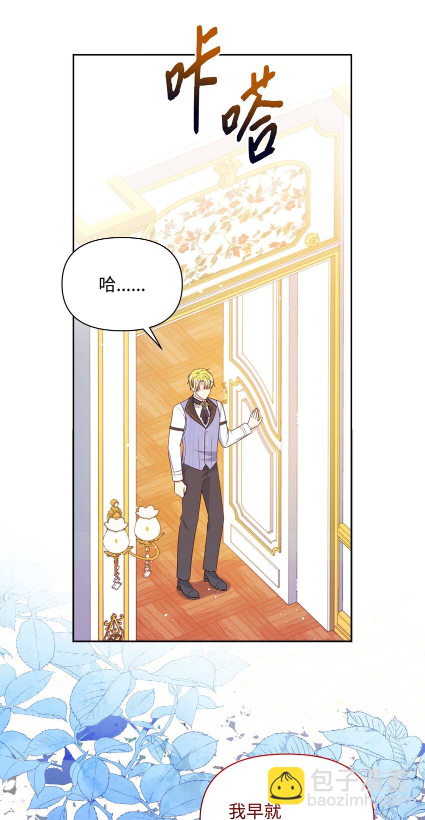 101 这是我的惩罚(1/2)-第102话