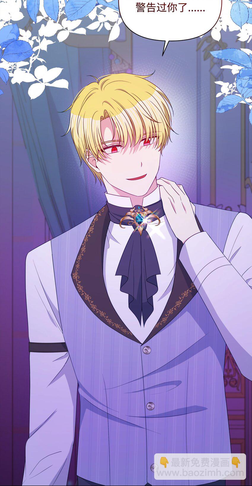 101 这是我的惩罚(1/2)-第102话