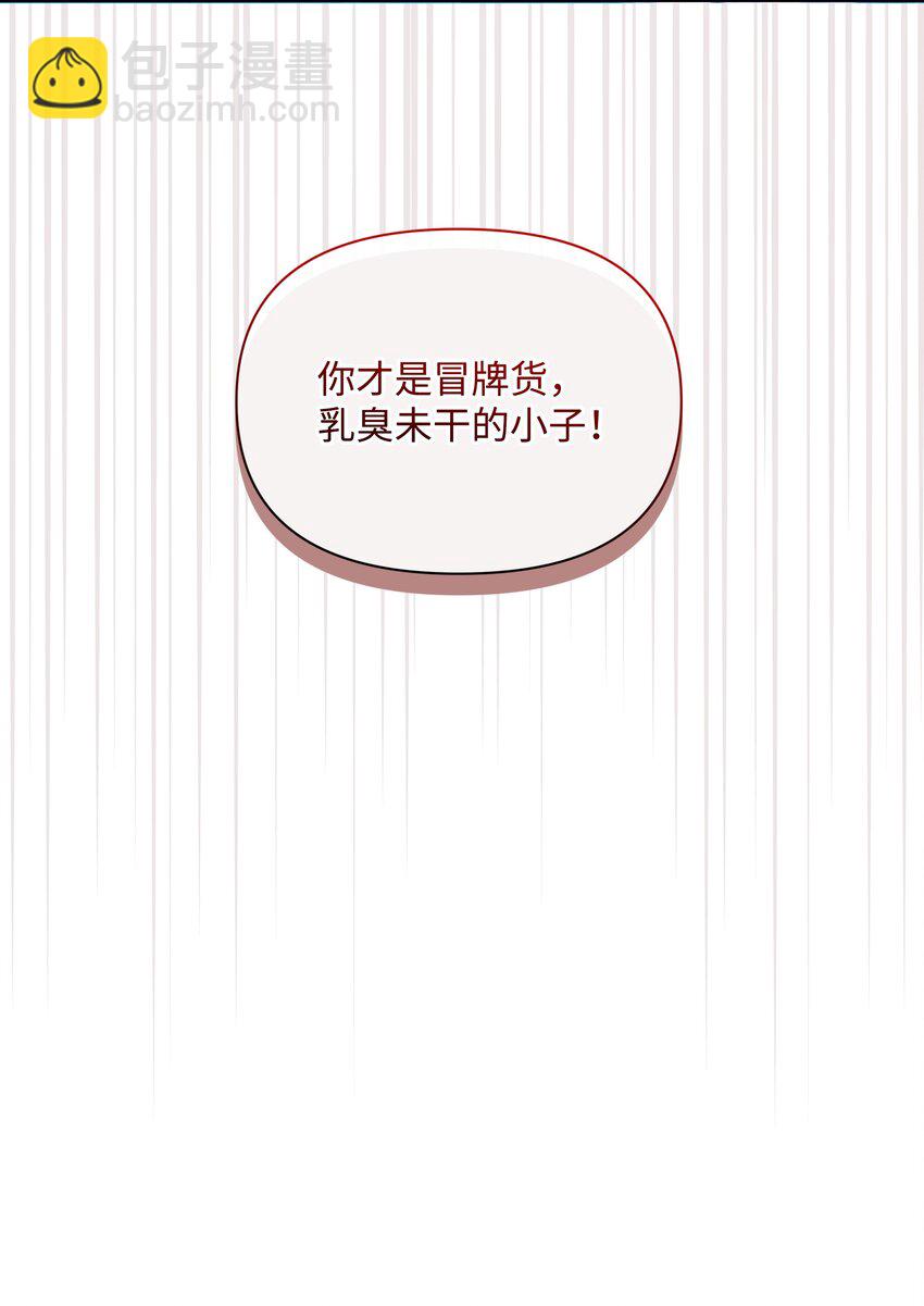 101 这是我的惩罚(1/2)-第102话